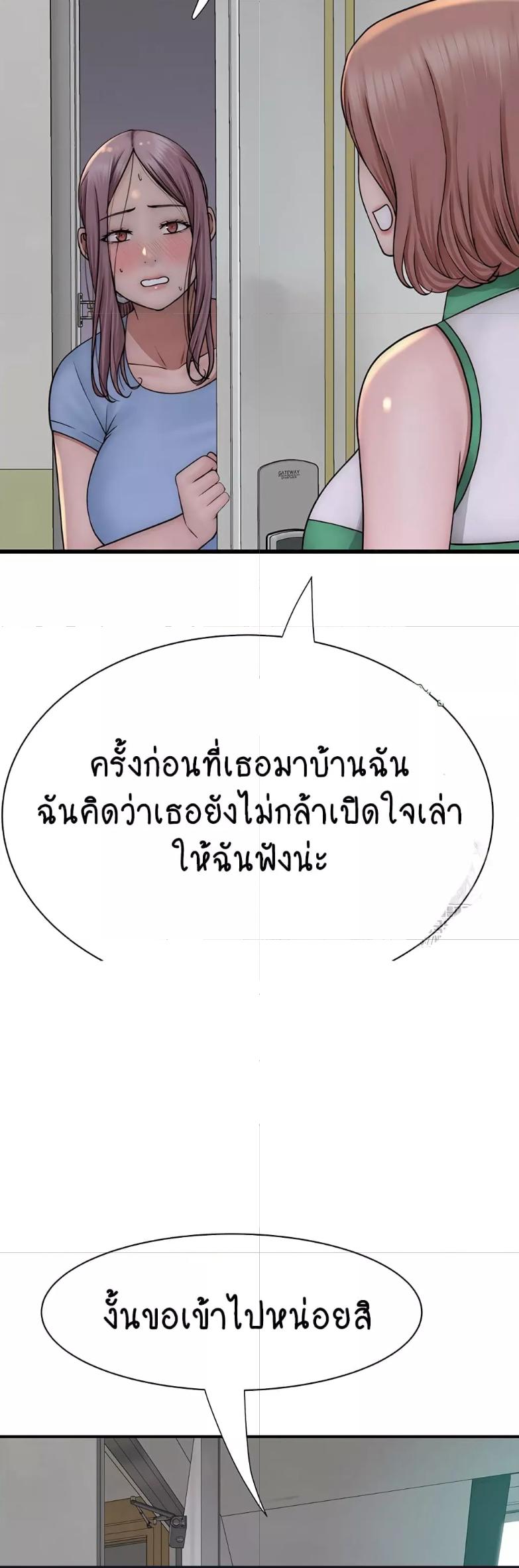 Doujin-Lc- อ่าน โดจิน มังฮวา เกาหลี ญี่ปุ่น จีน แปลไทย Addicted to My Stepmom ตอนที่ 1 2 3 4 5 6 7 8 9 10 11 12 13 14 ฟรี ไม่มีโฆษณา อ่าน โดจิน Manhwa เกาหลี ญี่ปุ่น จีน เรามีครบ คัดมาให้เน้นๆ โดจิน 18+ รับประกันความฟินโดย  Doujin Lc