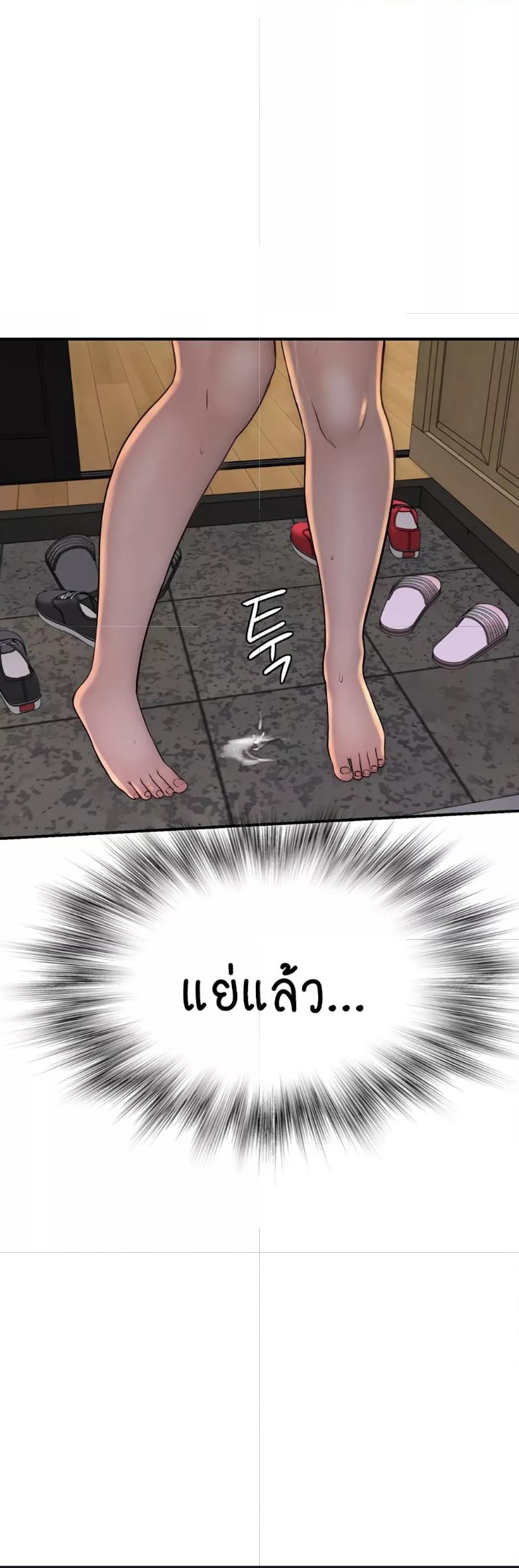 Doujin-Lc- อ่าน โดจิน มังฮวา เกาหลี ญี่ปุ่น จีน แปลไทย Addicted to My Stepmom ตอนที่ 1 2 3 4 5 6 7 8 9 10 11 12 13 14 ฟรี ไม่มีโฆษณา อ่าน โดจิน Manhwa เกาหลี ญี่ปุ่น จีน เรามีครบ คัดมาให้เน้นๆ โดจิน 18+ รับประกันความฟินโดย  Doujin Lc