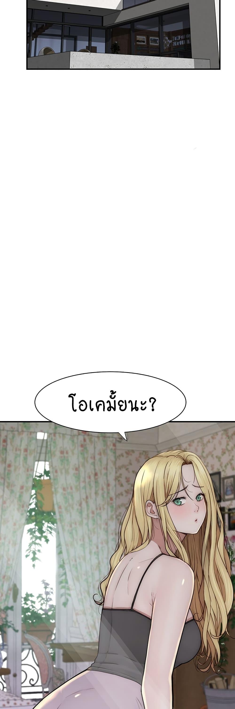 Doujin-Lc- อ่าน โดจิน มังฮวา เกาหลี ญี่ปุ่น จีน แปลไทย Addicted to My Stepmom ตอนที่ 1 2 3 4 5 6 7 8 9 10 11 12 13 14 ฟรี ไม่มีโฆษณา อ่าน โดจิน Manhwa เกาหลี ญี่ปุ่น จีน เรามีครบ คัดมาให้เน้นๆ โดจิน 18+ รับประกันความฟินโดย  Doujin Lc