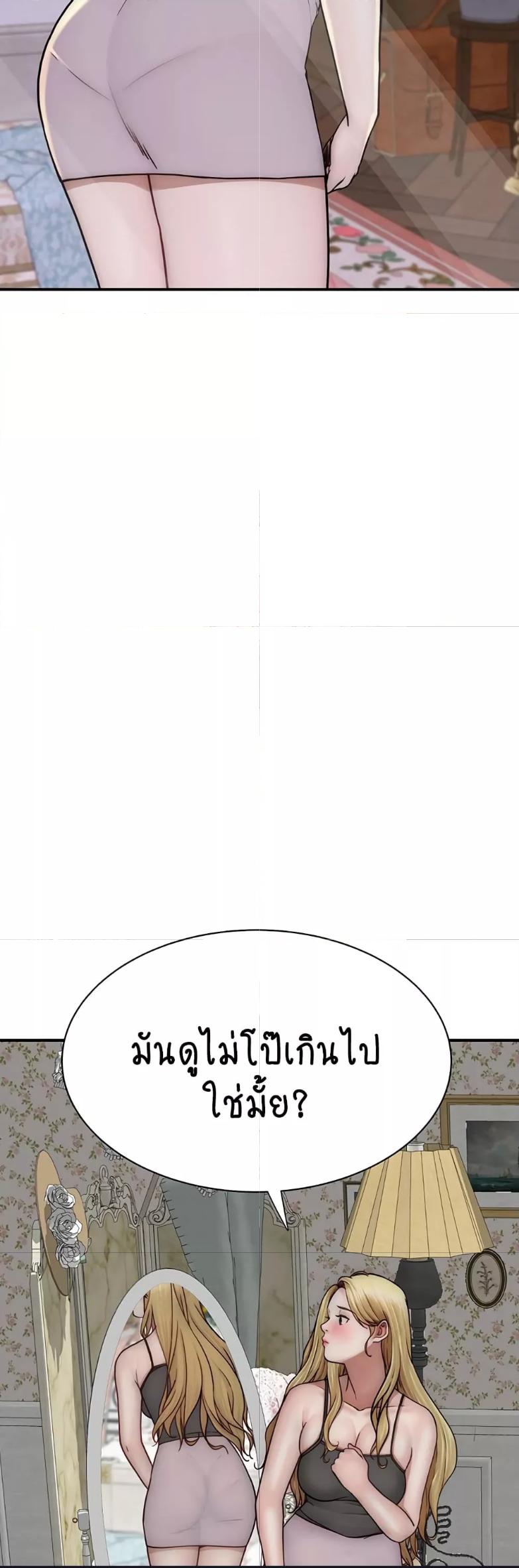 Doujin-Lc- อ่าน โดจิน มังฮวา เกาหลี ญี่ปุ่น จีน แปลไทย Addicted to My Stepmom ตอนที่ 1 2 3 4 5 6 7 8 9 10 11 12 13 14 ฟรี ไม่มีโฆษณา อ่าน โดจิน Manhwa เกาหลี ญี่ปุ่น จีน เรามีครบ คัดมาให้เน้นๆ โดจิน 18+ รับประกันความฟินโดย  Doujin Lc