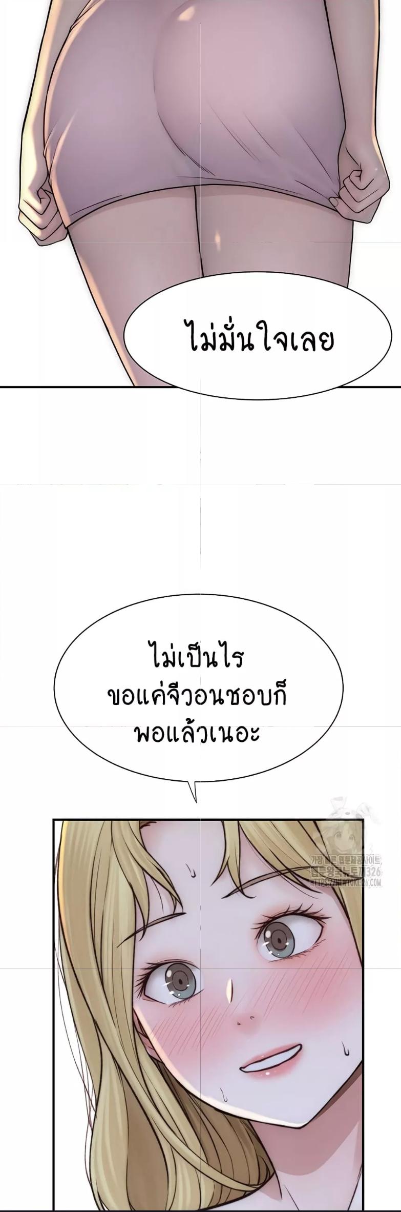 Doujin-Lc- อ่าน โดจิน มังฮวา เกาหลี ญี่ปุ่น จีน แปลไทย Addicted to My Stepmom ตอนที่ 1 2 3 4 5 6 7 8 9 10 11 12 13 14 ฟรี ไม่มีโฆษณา อ่าน โดจิน Manhwa เกาหลี ญี่ปุ่น จีน เรามีครบ คัดมาให้เน้นๆ โดจิน 18+ รับประกันความฟินโดย  Doujin Lc