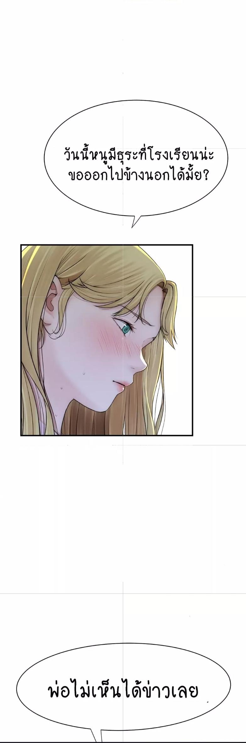 Doujin-Lc- อ่าน โดจิน มังฮวา เกาหลี ญี่ปุ่น จีน แปลไทย Addicted to My Stepmom ตอนที่ 1 2 3 4 5 6 7 8 9 10 11 12 13 14 ฟรี ไม่มีโฆษณา อ่าน โดจิน Manhwa เกาหลี ญี่ปุ่น จีน เรามีครบ คัดมาให้เน้นๆ โดจิน 18+ รับประกันความฟินโดย  Doujin Lc