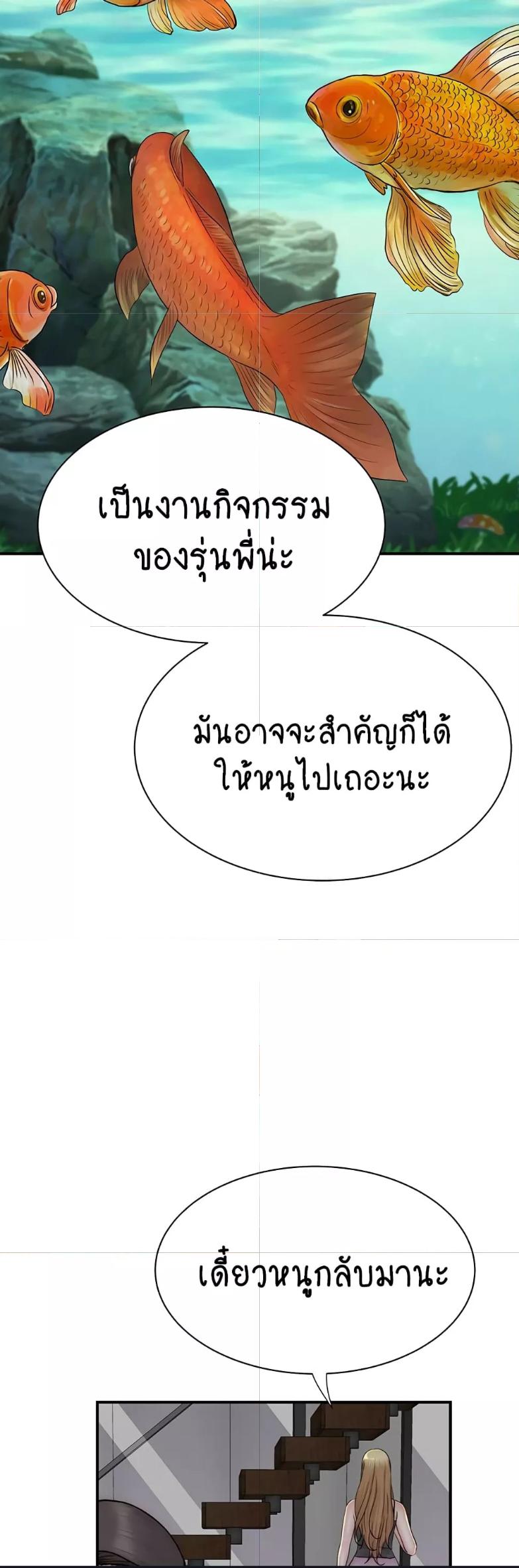 Doujin-Lc- อ่าน โดจิน มังฮวา เกาหลี ญี่ปุ่น จีน แปลไทย Addicted to My Stepmom ตอนที่ 1 2 3 4 5 6 7 8 9 10 11 12 13 14 ฟรี ไม่มีโฆษณา อ่าน โดจิน Manhwa เกาหลี ญี่ปุ่น จีน เรามีครบ คัดมาให้เน้นๆ โดจิน 18+ รับประกันความฟินโดย  Doujin Lc