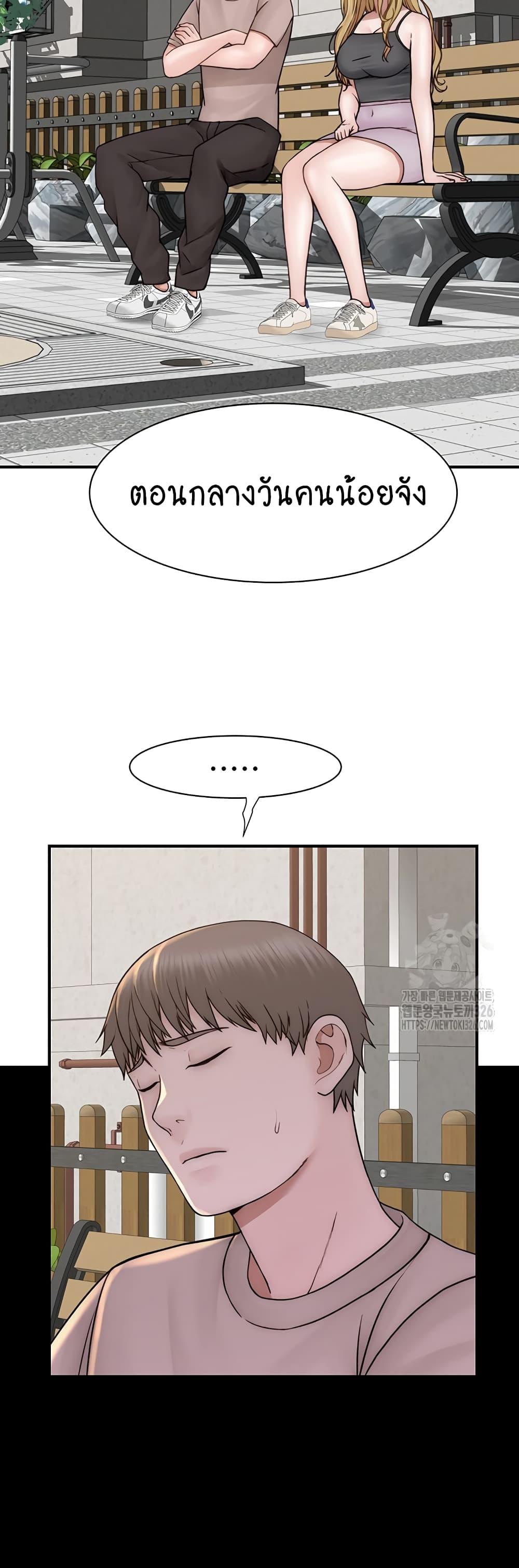 Doujin-Lc- อ่าน โดจิน มังฮวา เกาหลี ญี่ปุ่น จีน แปลไทย Addicted to My Stepmom ตอนที่ 1 2 3 4 5 6 7 8 9 10 11 12 13 14 ฟรี ไม่มีโฆษณา อ่าน โดจิน Manhwa เกาหลี ญี่ปุ่น จีน เรามีครบ คัดมาให้เน้นๆ โดจิน 18+ รับประกันความฟินโดย  Doujin Lc