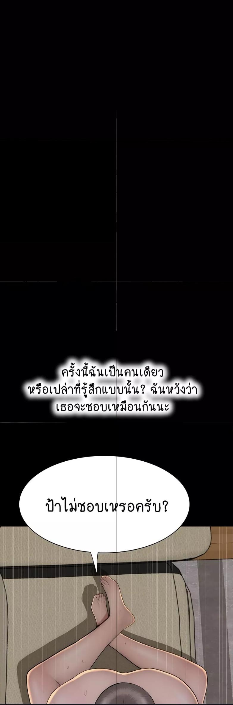 Doujin-Lc- อ่าน โดจิน มังฮวา เกาหลี ญี่ปุ่น จีน แปลไทย Addicted to My Stepmom ตอนที่ 1 2 3 4 5 6 7 8 9 10 11 12 13 14 ฟรี ไม่มีโฆษณา อ่าน โดจิน Manhwa เกาหลี ญี่ปุ่น จีน เรามีครบ คัดมาให้เน้นๆ โดจิน 18+ รับประกันความฟินโดย  Doujin Lc