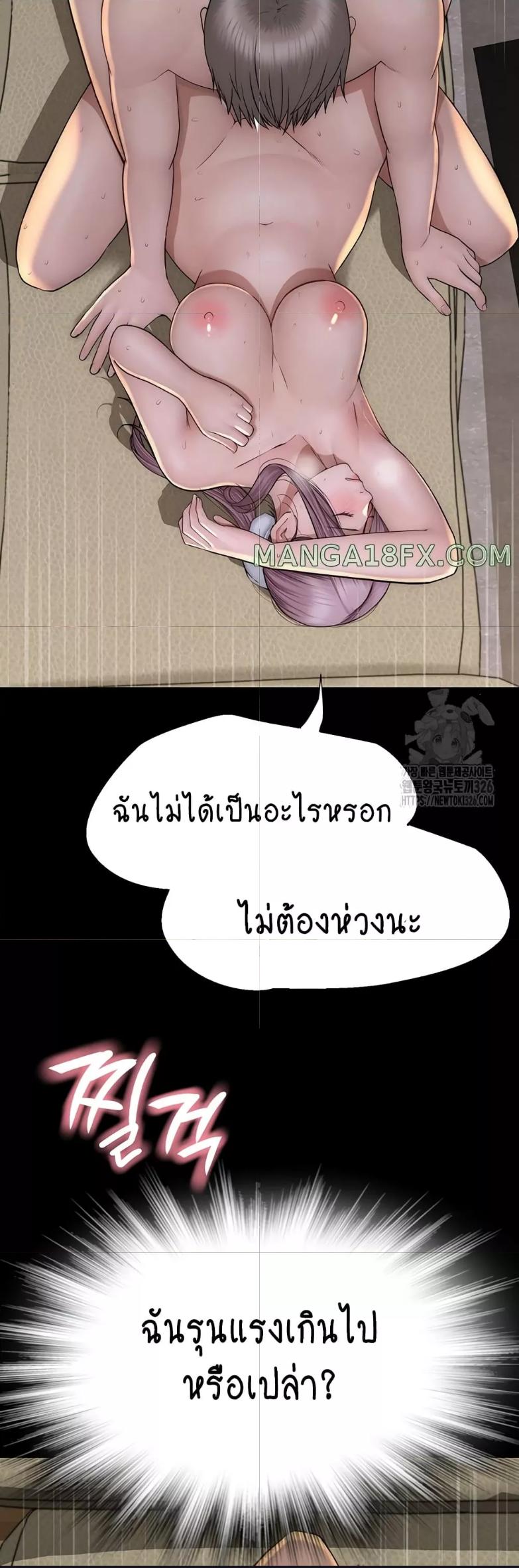 Doujin-Lc- อ่าน โดจิน มังฮวา เกาหลี ญี่ปุ่น จีน แปลไทย Addicted to My Stepmom ตอนที่ 1 2 3 4 5 6 7 8 9 10 11 12 13 14 ฟรี ไม่มีโฆษณา อ่าน โดจิน Manhwa เกาหลี ญี่ปุ่น จีน เรามีครบ คัดมาให้เน้นๆ โดจิน 18+ รับประกันความฟินโดย  Doujin Lc