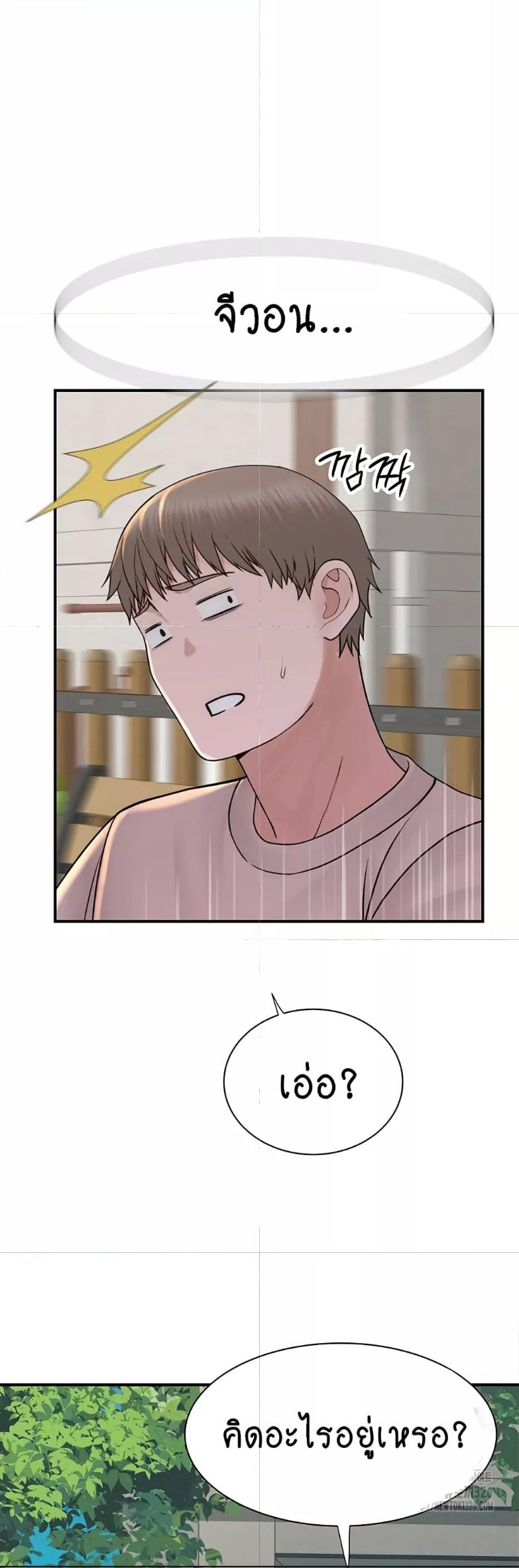 Doujin-Lc- อ่าน โดจิน มังฮวา เกาหลี ญี่ปุ่น จีน แปลไทย Addicted to My Stepmom ตอนที่ 1 2 3 4 5 6 7 8 9 10 11 12 13 14 ฟรี ไม่มีโฆษณา อ่าน โดจิน Manhwa เกาหลี ญี่ปุ่น จีน เรามีครบ คัดมาให้เน้นๆ โดจิน 18+ รับประกันความฟินโดย  Doujin Lc