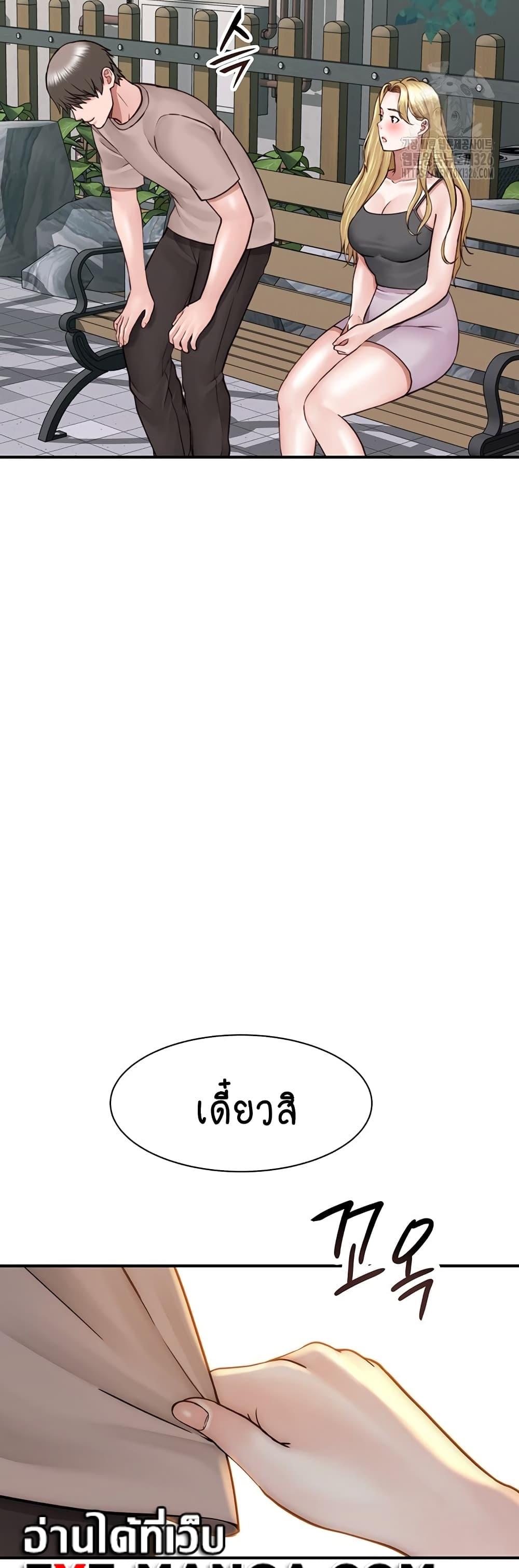 Doujin-Lc- อ่าน โดจิน มังฮวา เกาหลี ญี่ปุ่น จีน แปลไทย Addicted to My Stepmom ตอนที่ 1 2 3 4 5 6 7 8 9 10 11 12 13 14 ฟรี ไม่มีโฆษณา อ่าน โดจิน Manhwa เกาหลี ญี่ปุ่น จีน เรามีครบ คัดมาให้เน้นๆ โดจิน 18+ รับประกันความฟินโดย  Doujin Lc