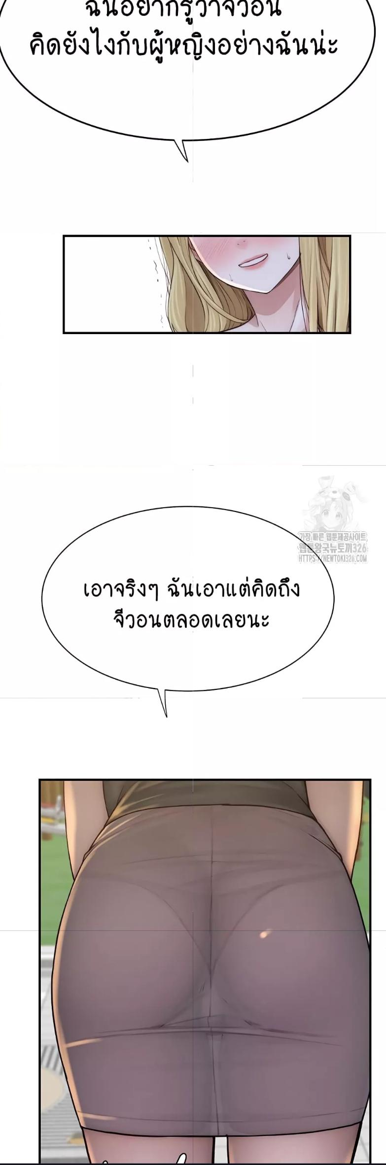 Doujin-Lc- อ่าน โดจิน มังฮวา เกาหลี ญี่ปุ่น จีน แปลไทย Addicted to My Stepmom ตอนที่ 1 2 3 4 5 6 7 8 9 10 11 12 13 14 ฟรี ไม่มีโฆษณา อ่าน โดจิน Manhwa เกาหลี ญี่ปุ่น จีน เรามีครบ คัดมาให้เน้นๆ โดจิน 18+ รับประกันความฟินโดย  Doujin Lc