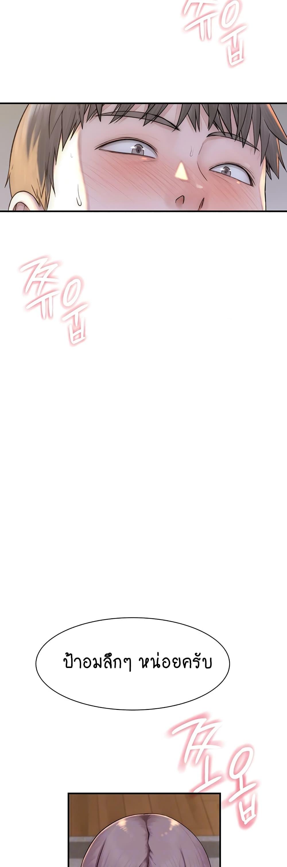 Doujin-Lc- อ่าน โดจิน มังฮวา เกาหลี ญี่ปุ่น จีน แปลไทย Addicted to My Stepmom ตอนที่ 1 2 3 4 5 6 7 8 9 10 11 12 13 14 ฟรี ไม่มีโฆษณา อ่าน โดจิน Manhwa เกาหลี ญี่ปุ่น จีน เรามีครบ คัดมาให้เน้นๆ โดจิน 18+ รับประกันความฟินโดย  Doujin Lc