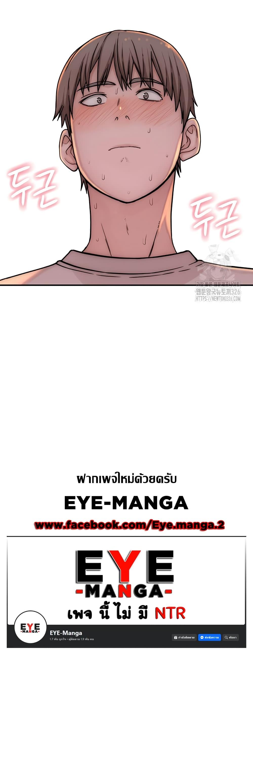 Doujin-Lc- อ่าน โดจิน มังฮวา เกาหลี ญี่ปุ่น จีน แปลไทย Addicted to My Stepmom ตอนที่ 1 2 3 4 5 6 7 8 9 10 11 12 13 14 ฟรี ไม่มีโฆษณา อ่าน โดจิน Manhwa เกาหลี ญี่ปุ่น จีน เรามีครบ คัดมาให้เน้นๆ โดจิน 18+ รับประกันความฟินโดย  Doujin Lc