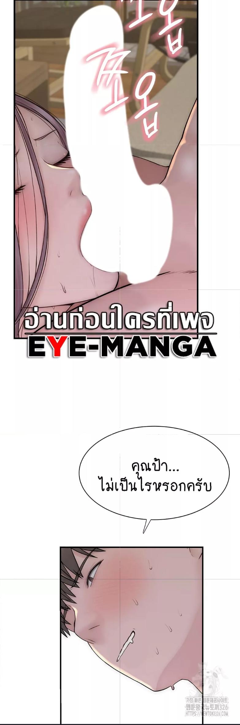 Doujin-Lc- อ่าน โดจิน มังฮวา เกาหลี ญี่ปุ่น จีน แปลไทย Addicted to My Stepmom ตอนที่ 1 2 3 4 5 6 7 8 9 10 11 12 13 14 ฟรี ไม่มีโฆษณา อ่าน โดจิน Manhwa เกาหลี ญี่ปุ่น จีน เรามีครบ คัดมาให้เน้นๆ โดจิน 18+ รับประกันความฟินโดย  Doujin Lc