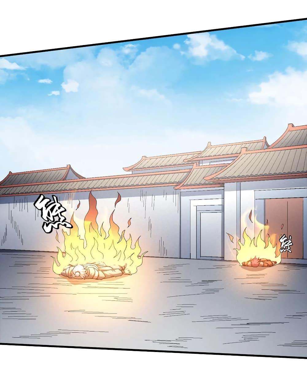 Manga-lc-com อ่านมังงะ อ่านการ์ตูน ออนไลน์ ฟรี God of Martial Arts ตอนที่ 1 2 3 4 5 6 7 8 9 10 11 12 13 14 ฟรี ไม่มีโฆษณา Manga-lc - อ่าน มังงะ อ่าน การ์ตูน ออนไลน์ อ่านมังงะ ฟรี