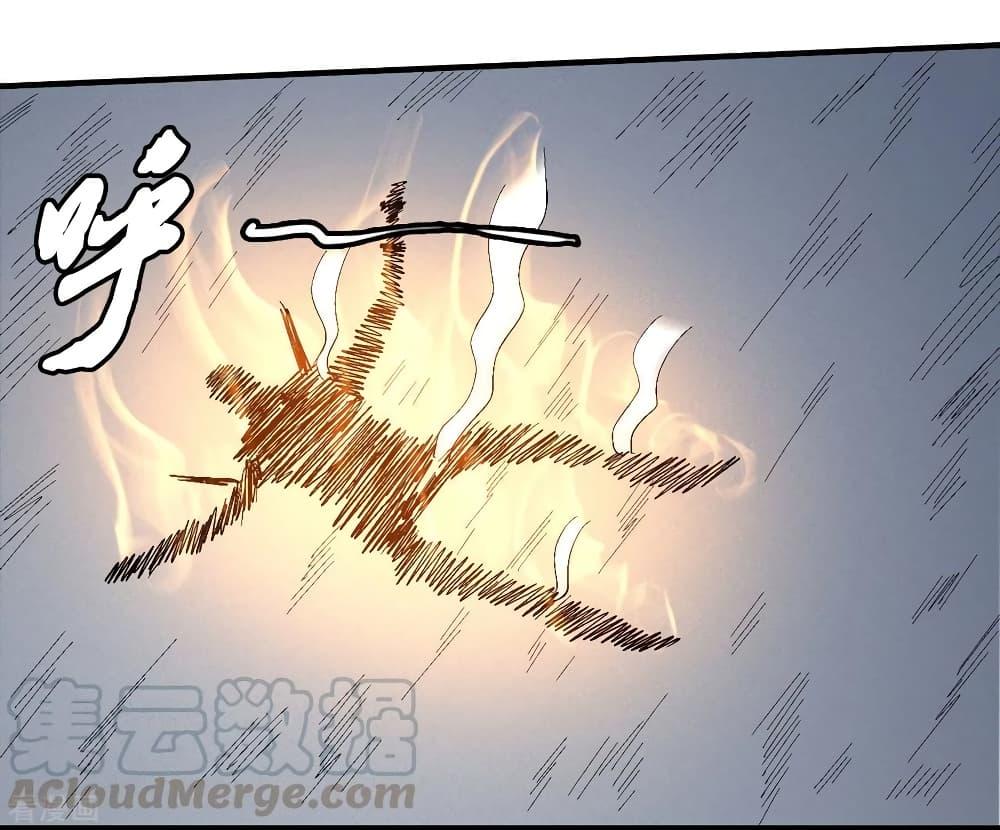 Manga-lc-com อ่านมังงะ อ่านการ์ตูน ออนไลน์ ฟรี God of Martial Arts ตอนที่ 1 2 3 4 5 6 7 8 9 10 11 12 13 14 ฟรี ไม่มีโฆษณา Manga-lc - อ่าน มังงะ อ่าน การ์ตูน ออนไลน์ อ่านมังงะ ฟรี