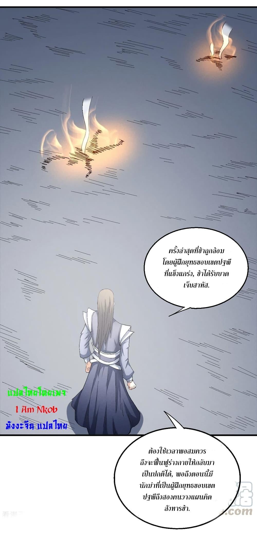 Manga-lc-com อ่านมังงะ อ่านการ์ตูน ออนไลน์ ฟรี God of Martial Arts ตอนที่ 1 2 3 4 5 6 7 8 9 10 11 12 13 14 ฟรี ไม่มีโฆษณา Manga-lc - อ่าน มังงะ อ่าน การ์ตูน ออนไลน์ อ่านมังงะ ฟรี