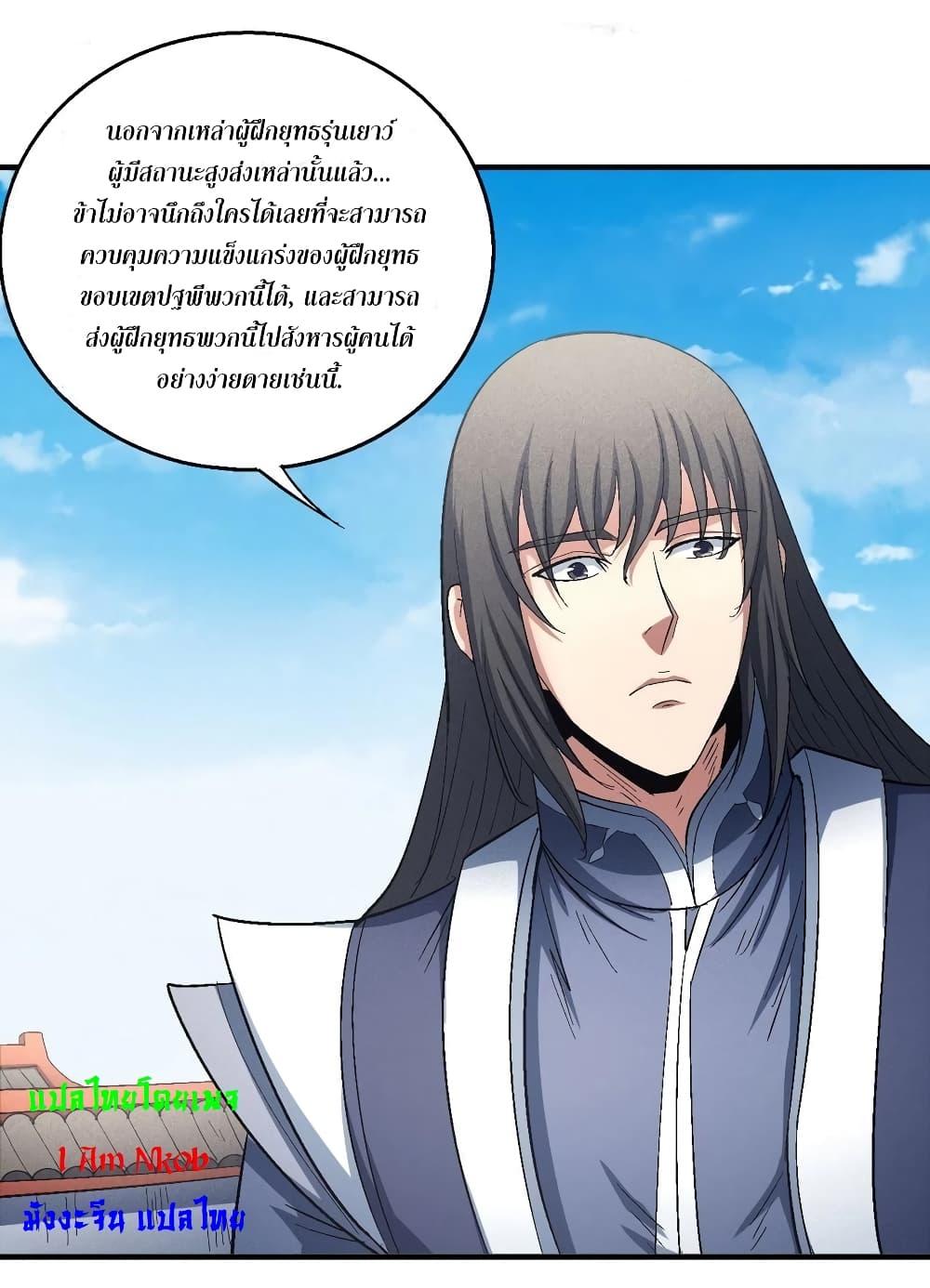 Manga-lc-com อ่านมังงะ อ่านการ์ตูน ออนไลน์ ฟรี God of Martial Arts ตอนที่ 1 2 3 4 5 6 7 8 9 10 11 12 13 14 ฟรี ไม่มีโฆษณา Manga-lc - อ่าน มังงะ อ่าน การ์ตูน ออนไลน์ อ่านมังงะ ฟรี