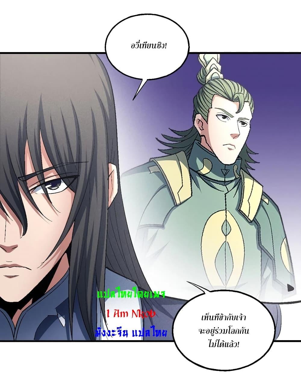 Manga-lc-com อ่านมังงะ อ่านการ์ตูน ออนไลน์ ฟรี God of Martial Arts ตอนที่ 1 2 3 4 5 6 7 8 9 10 11 12 13 14 ฟรี ไม่มีโฆษณา Manga-lc - อ่าน มังงะ อ่าน การ์ตูน ออนไลน์ อ่านมังงะ ฟรี