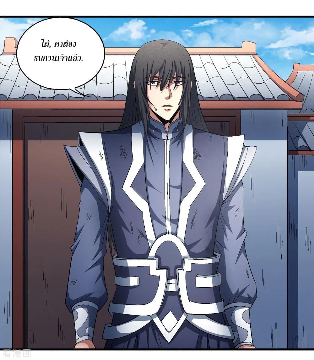 Manga-lc-com อ่านมังงะ อ่านการ์ตูน ออนไลน์ ฟรี God of Martial Arts ตอนที่ 1 2 3 4 5 6 7 8 9 10 11 12 13 14 ฟรี ไม่มีโฆษณา Manga-lc - อ่าน มังงะ อ่าน การ์ตูน ออนไลน์ อ่านมังงะ ฟรี