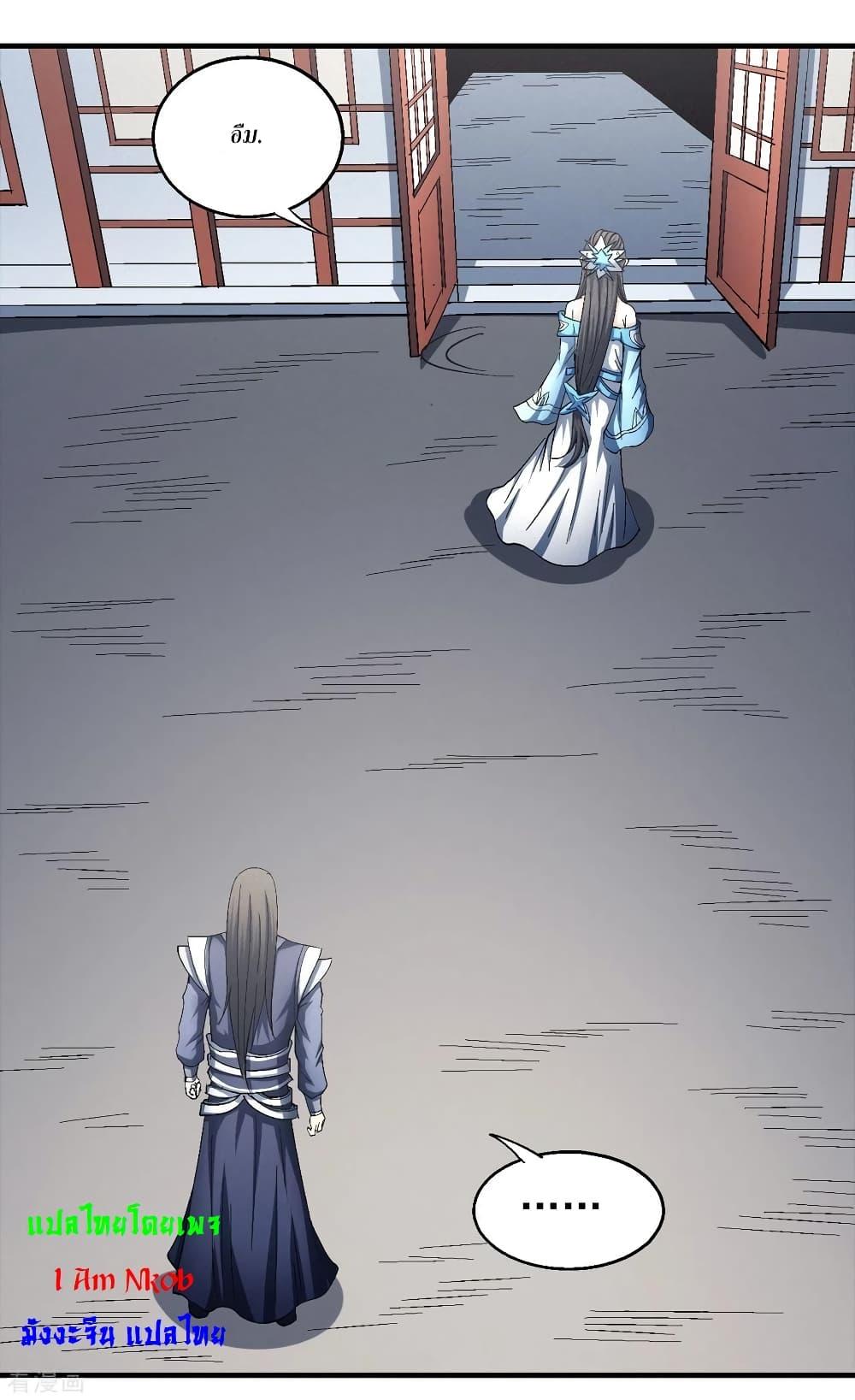 Manga-lc-com อ่านมังงะ อ่านการ์ตูน ออนไลน์ ฟรี God of Martial Arts ตอนที่ 1 2 3 4 5 6 7 8 9 10 11 12 13 14 ฟรี ไม่มีโฆษณา Manga-lc - อ่าน มังงะ อ่าน การ์ตูน ออนไลน์ อ่านมังงะ ฟรี