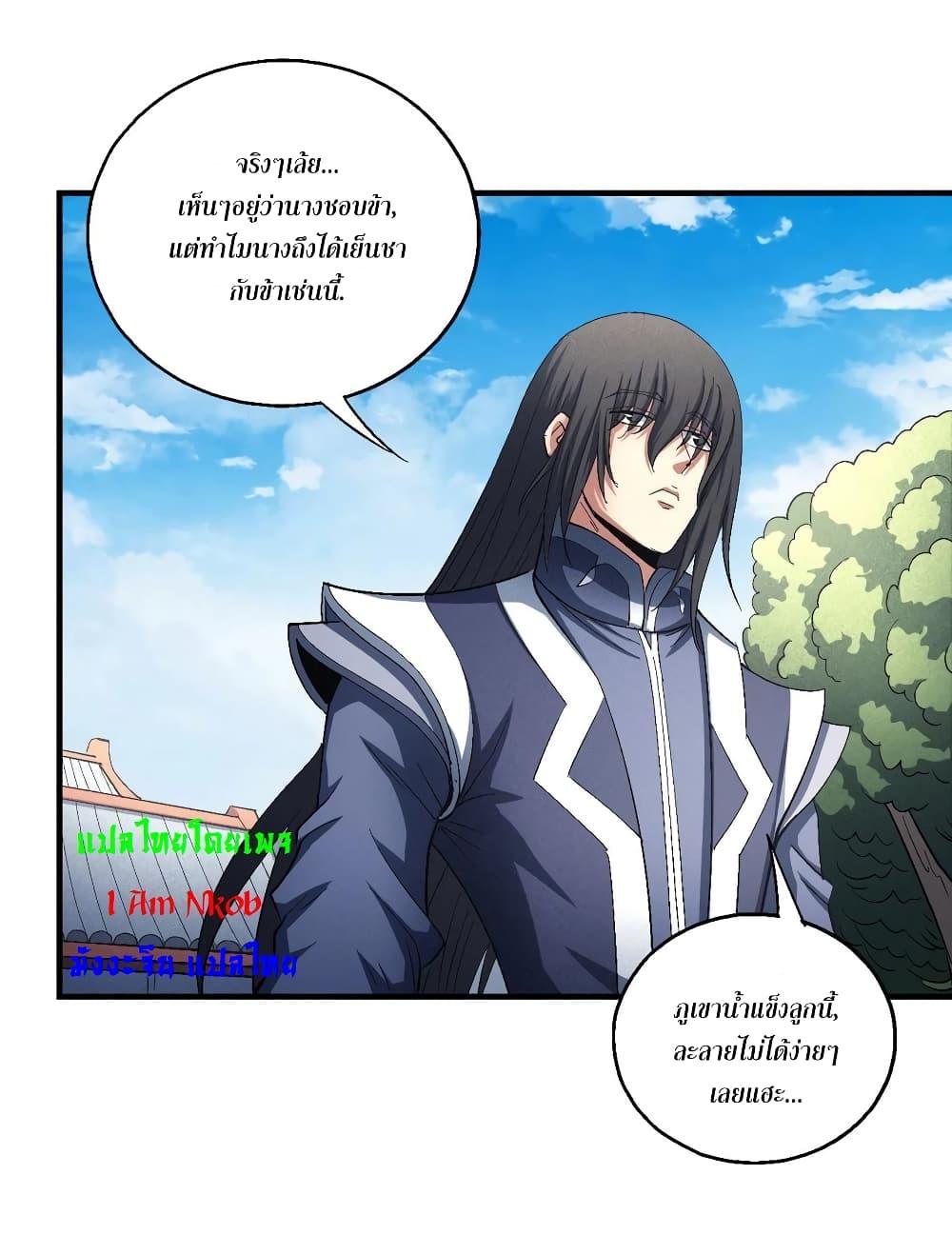 Manga-lc-com อ่านมังงะ อ่านการ์ตูน ออนไลน์ ฟรี God of Martial Arts ตอนที่ 1 2 3 4 5 6 7 8 9 10 11 12 13 14 ฟรี ไม่มีโฆษณา Manga-lc - อ่าน มังงะ อ่าน การ์ตูน ออนไลน์ อ่านมังงะ ฟรี