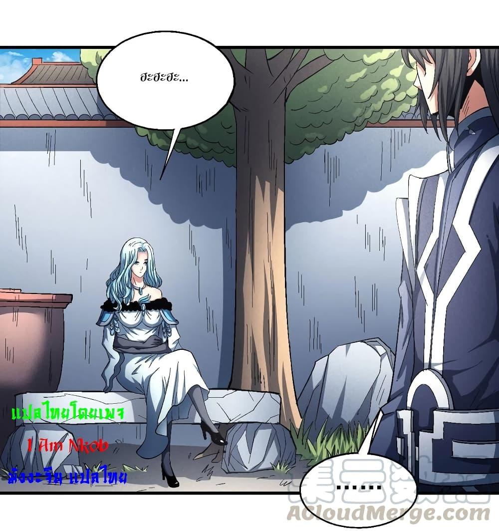 Manga-lc-com อ่านมังงะ อ่านการ์ตูน ออนไลน์ ฟรี God of Martial Arts ตอนที่ 1 2 3 4 5 6 7 8 9 10 11 12 13 14 ฟรี ไม่มีโฆษณา Manga-lc - อ่าน มังงะ อ่าน การ์ตูน ออนไลน์ อ่านมังงะ ฟรี