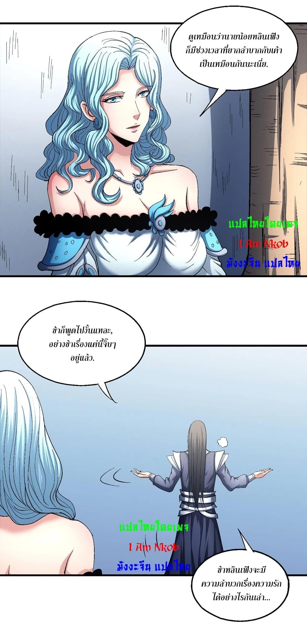 Manga-lc-com อ่านมังงะ อ่านการ์ตูน ออนไลน์ ฟรี God of Martial Arts ตอนที่ 1 2 3 4 5 6 7 8 9 10 11 12 13 14 ฟรี ไม่มีโฆษณา Manga-lc - อ่าน มังงะ อ่าน การ์ตูน ออนไลน์ อ่านมังงะ ฟรี