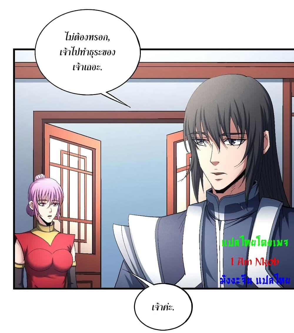 Manga-lc-com อ่านมังงะ อ่านการ์ตูน ออนไลน์ ฟรี God of Martial Arts ตอนที่ 1 2 3 4 5 6 7 8 9 10 11 12 13 14 ฟรี ไม่มีโฆษณา Manga-lc - อ่าน มังงะ อ่าน การ์ตูน ออนไลน์ อ่านมังงะ ฟรี