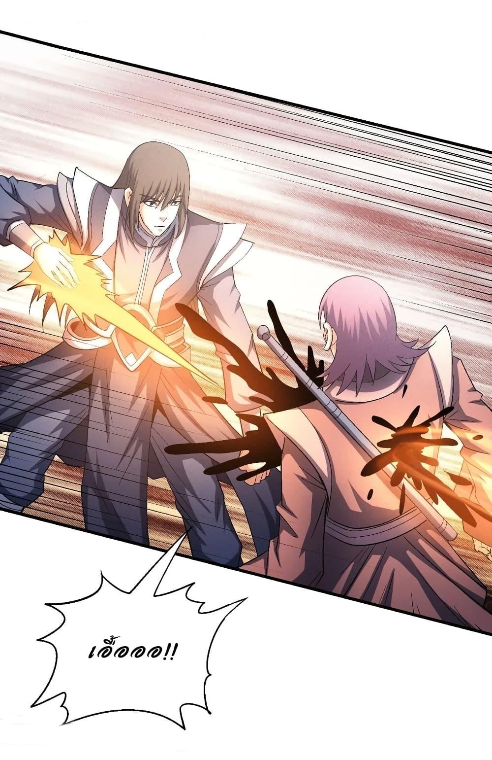 Manga-lc-com อ่านมังงะ อ่านการ์ตูน ออนไลน์ ฟรี God of Martial Arts ตอนที่ 1 2 3 4 5 6 7 8 9 10 11 12 13 14 ฟรี ไม่มีโฆษณา Manga-lc - อ่าน มังงะ อ่าน การ์ตูน ออนไลน์ อ่านมังงะ ฟรี