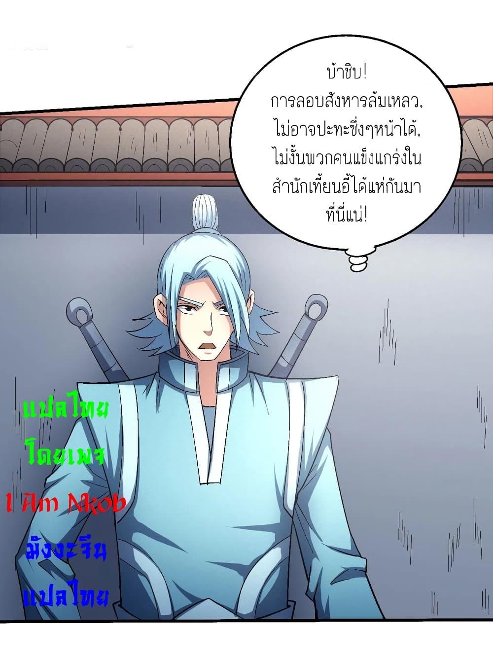 Manga-lc-com อ่านมังงะ อ่านการ์ตูน ออนไลน์ ฟรี God of Martial Arts ตอนที่ 1 2 3 4 5 6 7 8 9 10 11 12 13 14 ฟรี ไม่มีโฆษณา Manga-lc - อ่าน มังงะ อ่าน การ์ตูน ออนไลน์ อ่านมังงะ ฟรี