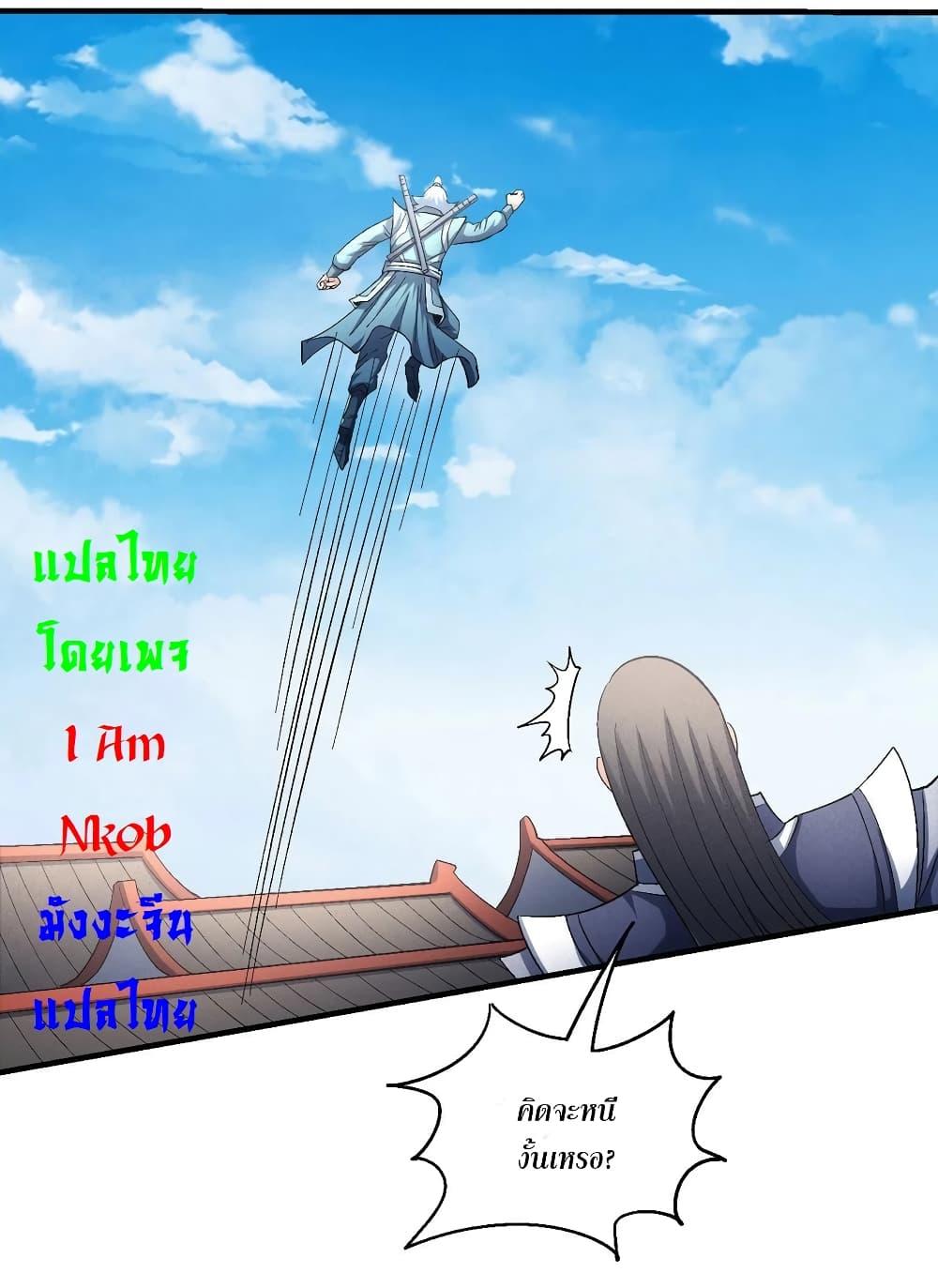 Manga-lc-com อ่านมังงะ อ่านการ์ตูน ออนไลน์ ฟรี God of Martial Arts ตอนที่ 1 2 3 4 5 6 7 8 9 10 11 12 13 14 ฟรี ไม่มีโฆษณา Manga-lc - อ่าน มังงะ อ่าน การ์ตูน ออนไลน์ อ่านมังงะ ฟรี