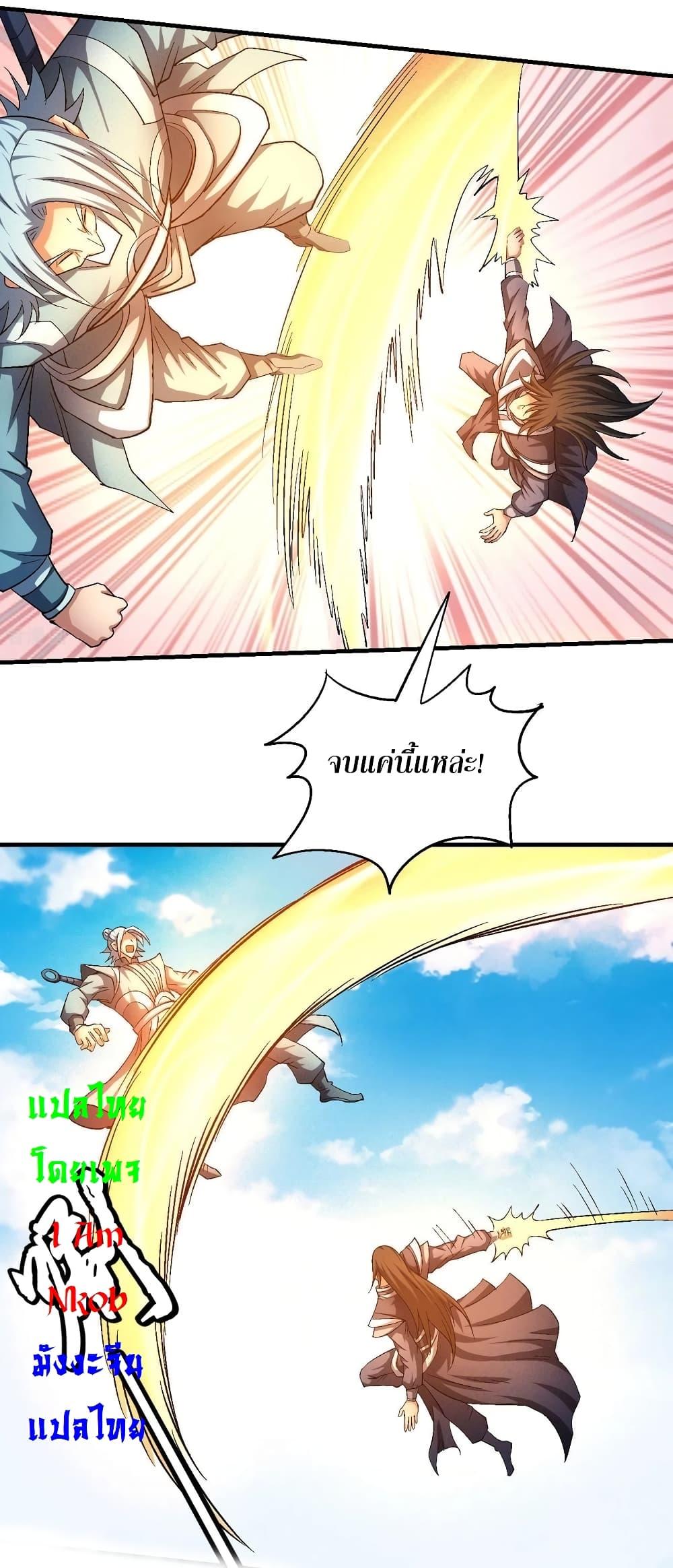 Manga-lc-com อ่านมังงะ อ่านการ์ตูน ออนไลน์ ฟรี God of Martial Arts ตอนที่ 1 2 3 4 5 6 7 8 9 10 11 12 13 14 ฟรี ไม่มีโฆษณา Manga-lc - อ่าน มังงะ อ่าน การ์ตูน ออนไลน์ อ่านมังงะ ฟรี