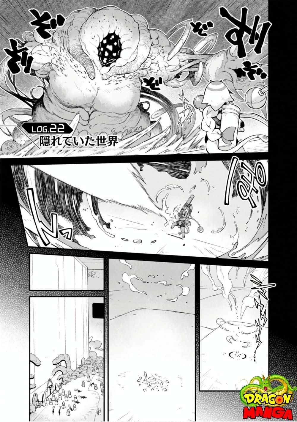 Manga-lc-com อ่านมังงะ อ่านการ์ตูน ออนไลน์ ฟรี Sekai wa Owattemo Ikirutte Tanoshii ตอนที่ 1 2 3 4 5 6 7 8 9 10 11 12 13 14 ฟรี ไม่มีโฆษณา Manga-lc - อ่าน มังงะ อ่าน การ์ตูน ออนไลน์ อ่านมังงะ ฟรี