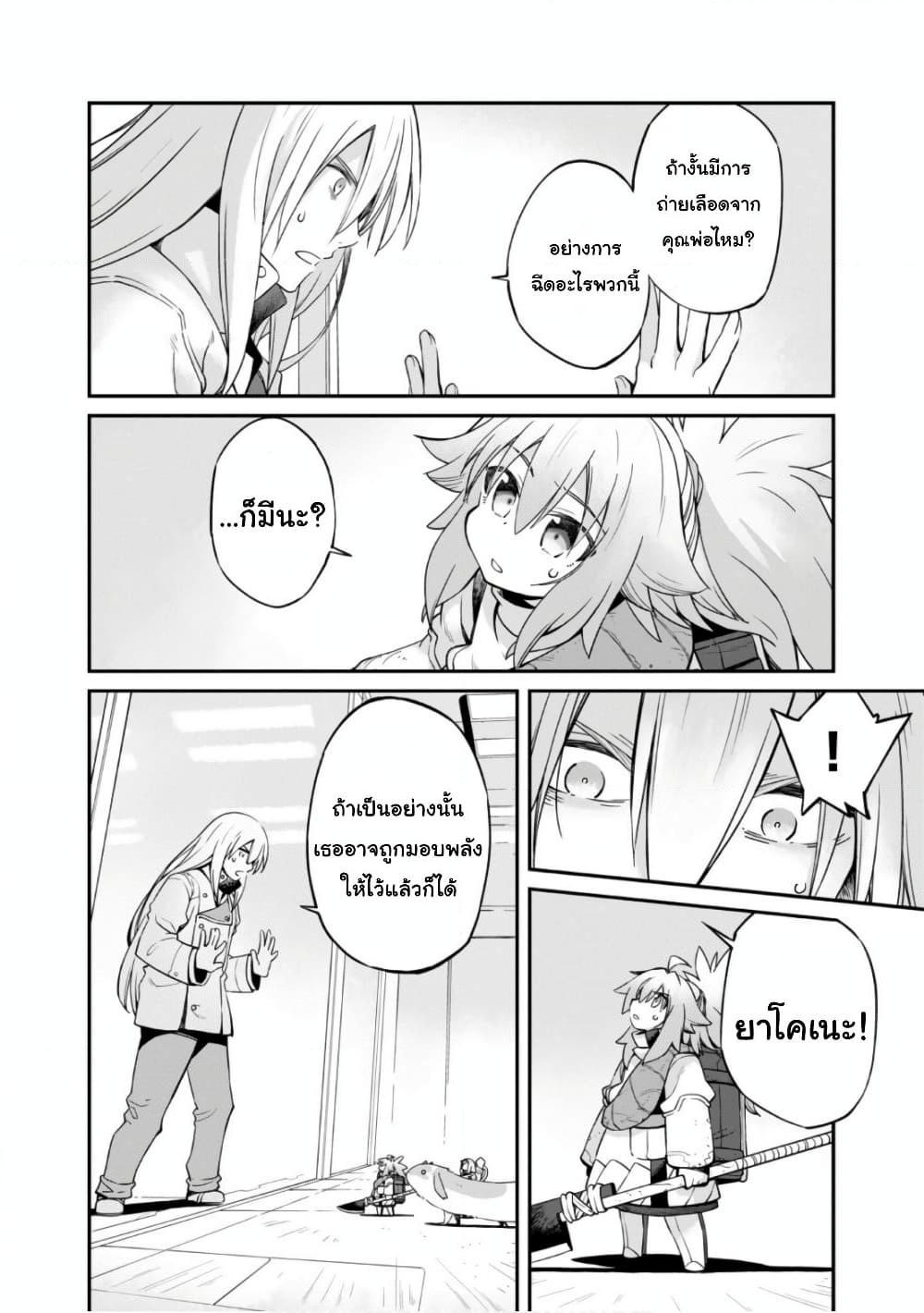 Manga-lc-com อ่านมังงะ อ่านการ์ตูน ออนไลน์ ฟรี Sekai wa Owattemo Ikirutte Tanoshii ตอนที่ 1 2 3 4 5 6 7 8 9 10 11 12 13 14 ฟรี ไม่มีโฆษณา Manga-lc - อ่าน มังงะ อ่าน การ์ตูน ออนไลน์ อ่านมังงะ ฟรี