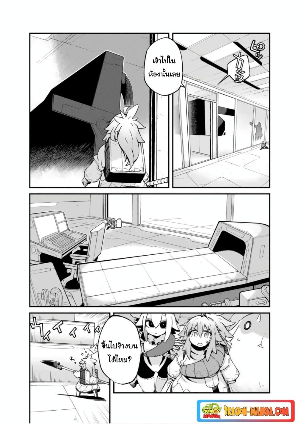 Manga-lc-com อ่านมังงะ อ่านการ์ตูน ออนไลน์ ฟรี Sekai wa Owattemo Ikirutte Tanoshii ตอนที่ 1 2 3 4 5 6 7 8 9 10 11 12 13 14 ฟรี ไม่มีโฆษณา Manga-lc - อ่าน มังงะ อ่าน การ์ตูน ออนไลน์ อ่านมังงะ ฟรี