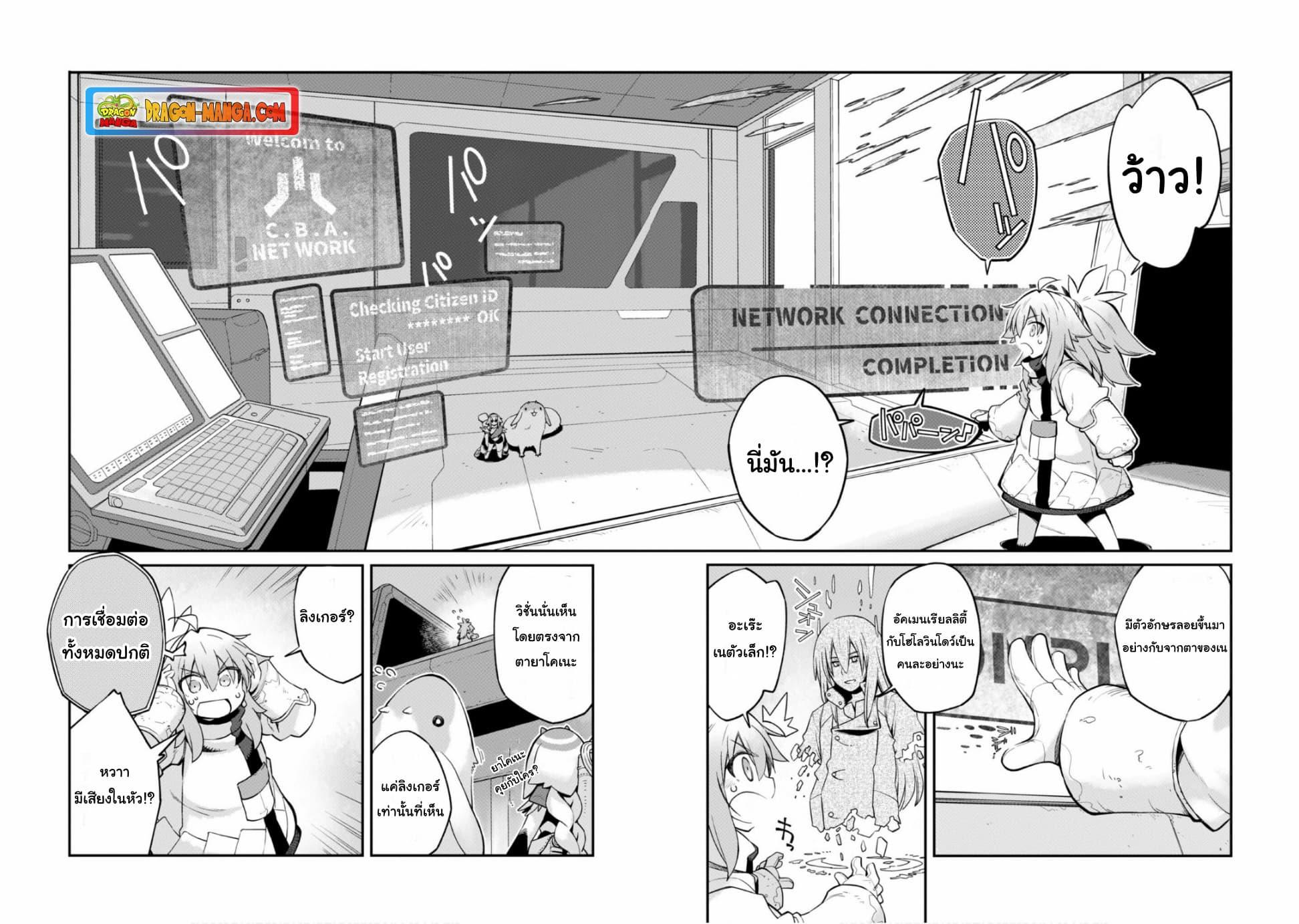 Manga-lc-com อ่านมังงะ อ่านการ์ตูน ออนไลน์ ฟรี Sekai wa Owattemo Ikirutte Tanoshii ตอนที่ 1 2 3 4 5 6 7 8 9 10 11 12 13 14 ฟรี ไม่มีโฆษณา Manga-lc - อ่าน มังงะ อ่าน การ์ตูน ออนไลน์ อ่านมังงะ ฟรี