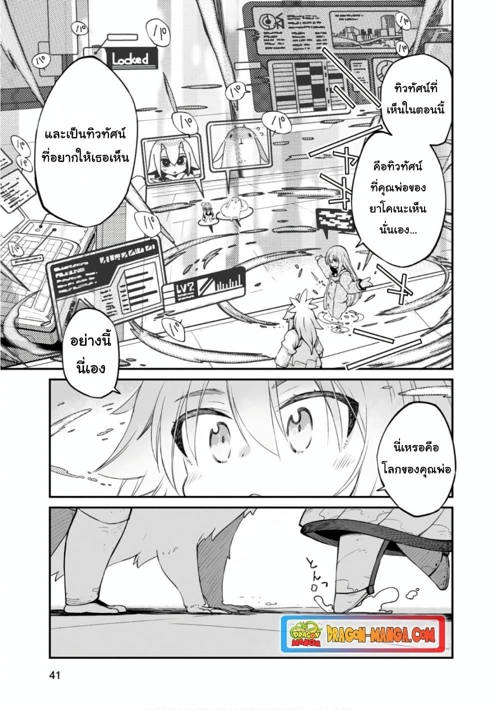 Manga-lc-com อ่านมังงะ อ่านการ์ตูน ออนไลน์ ฟรี Sekai wa Owattemo Ikirutte Tanoshii ตอนที่ 1 2 3 4 5 6 7 8 9 10 11 12 13 14 ฟรี ไม่มีโฆษณา Manga-lc - อ่าน มังงะ อ่าน การ์ตูน ออนไลน์ อ่านมังงะ ฟรี