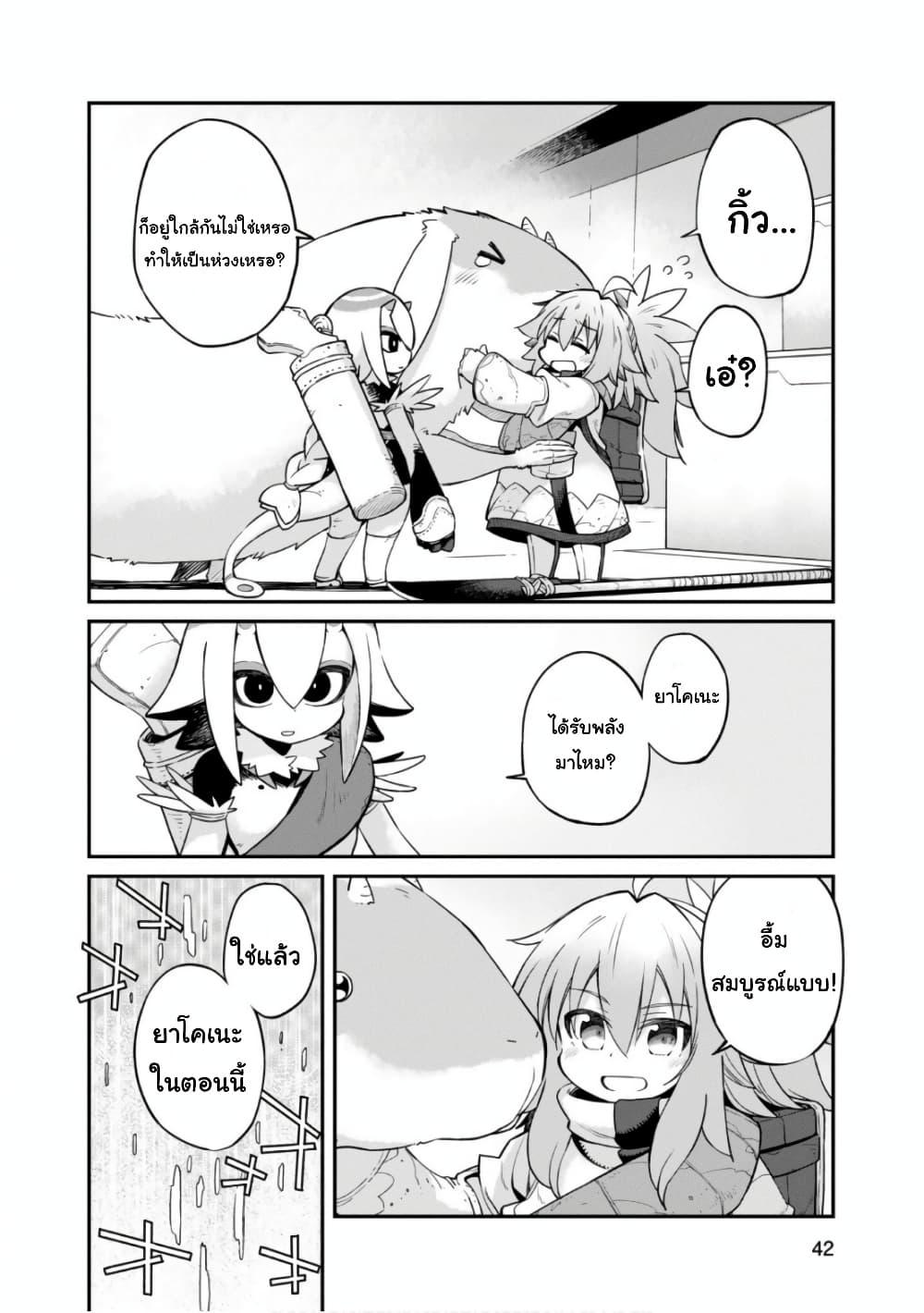 Manga-lc-com อ่านมังงะ อ่านการ์ตูน ออนไลน์ ฟรี Sekai wa Owattemo Ikirutte Tanoshii ตอนที่ 1 2 3 4 5 6 7 8 9 10 11 12 13 14 ฟรี ไม่มีโฆษณา Manga-lc - อ่าน มังงะ อ่าน การ์ตูน ออนไลน์ อ่านมังงะ ฟรี