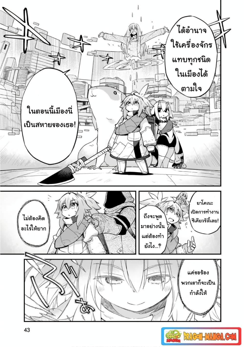 Manga-lc-com อ่านมังงะ อ่านการ์ตูน ออนไลน์ ฟรี Sekai wa Owattemo Ikirutte Tanoshii ตอนที่ 1 2 3 4 5 6 7 8 9 10 11 12 13 14 ฟรี ไม่มีโฆษณา Manga-lc - อ่าน มังงะ อ่าน การ์ตูน ออนไลน์ อ่านมังงะ ฟรี