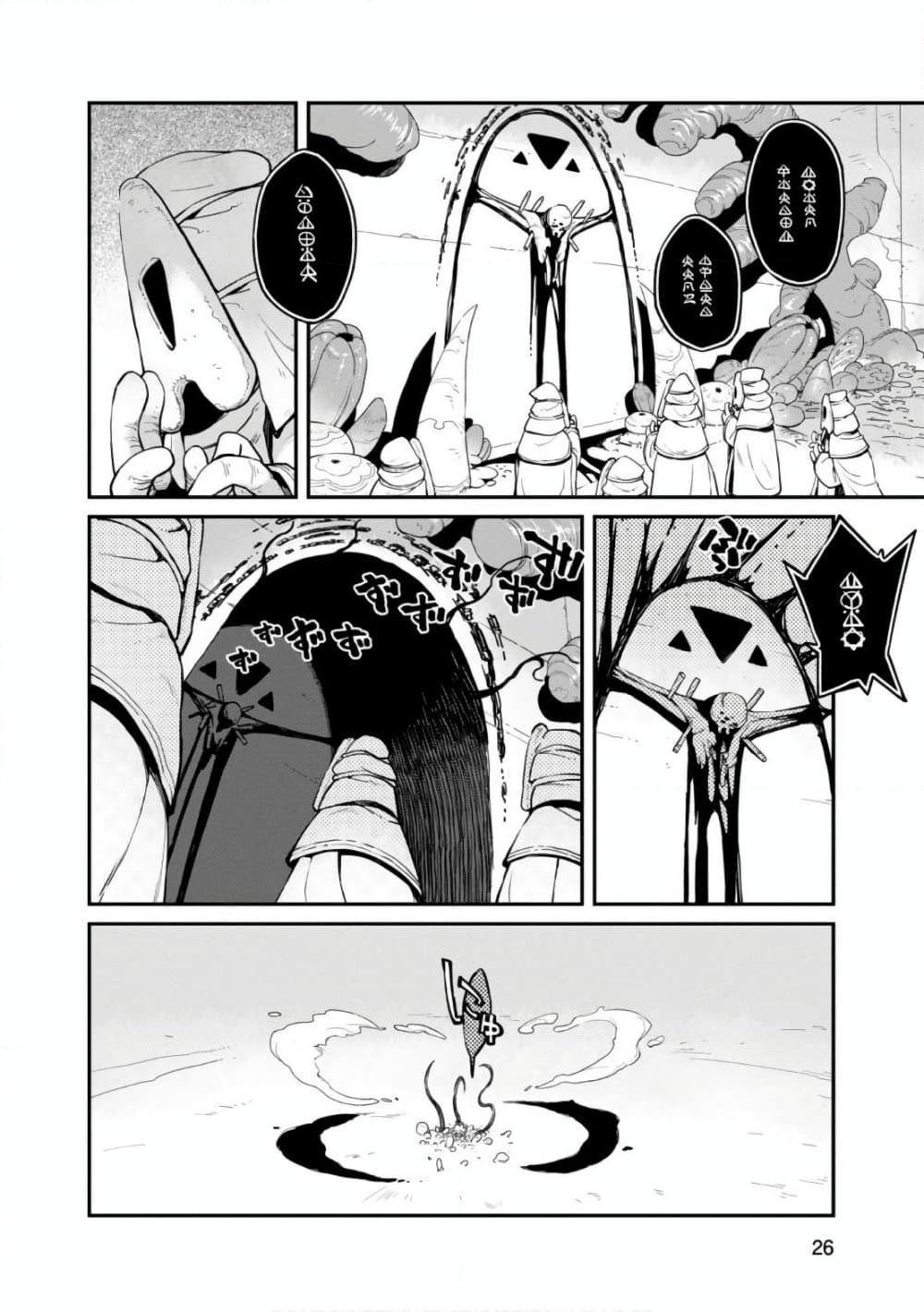 Manga-lc-com อ่านมังงะ อ่านการ์ตูน ออนไลน์ ฟรี Sekai wa Owattemo Ikirutte Tanoshii ตอนที่ 1 2 3 4 5 6 7 8 9 10 11 12 13 14 ฟรี ไม่มีโฆษณา Manga-lc - อ่าน มังงะ อ่าน การ์ตูน ออนไลน์ อ่านมังงะ ฟรี