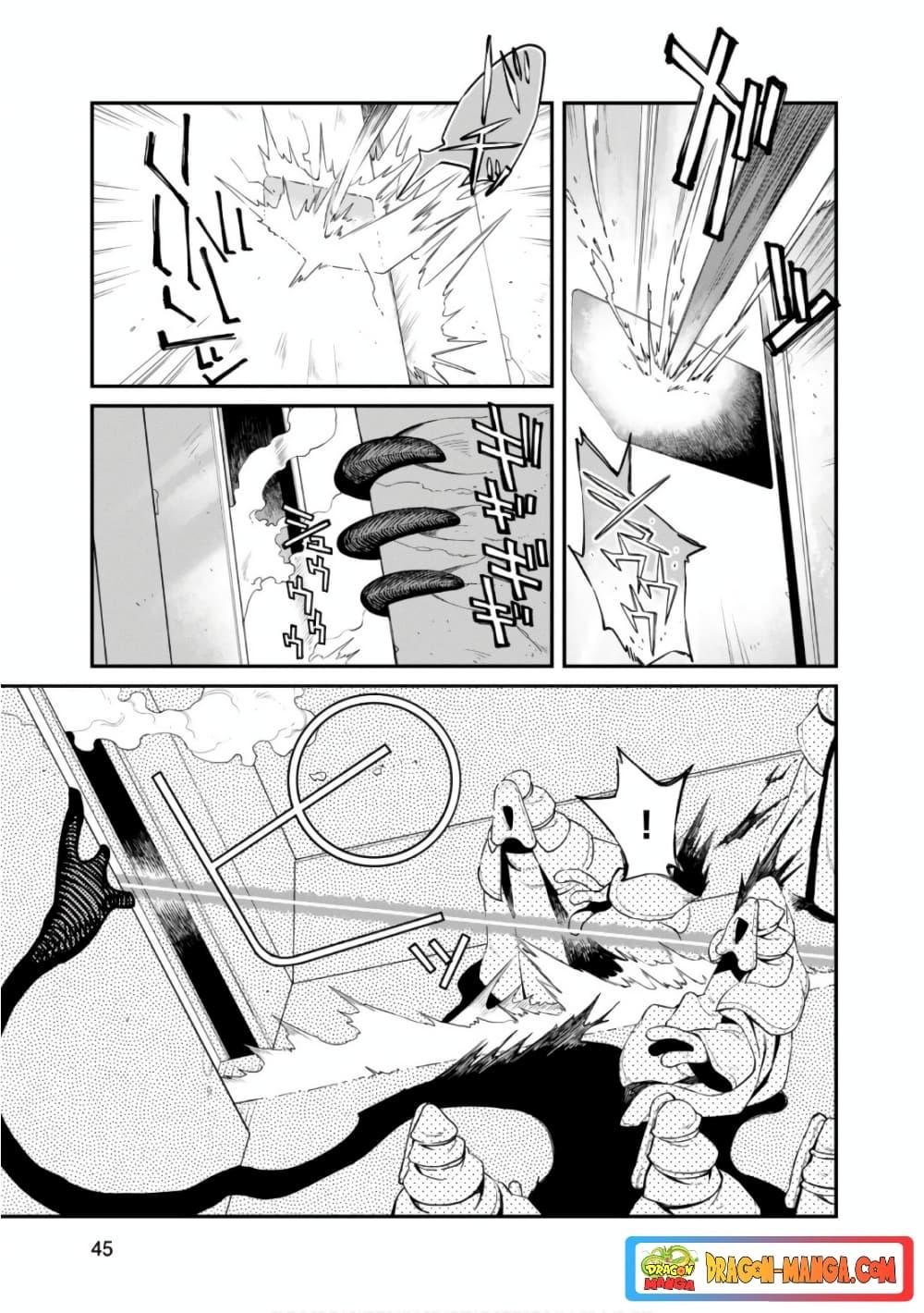 Manga-lc-com อ่านมังงะ อ่านการ์ตูน ออนไลน์ ฟรี Sekai wa Owattemo Ikirutte Tanoshii ตอนที่ 1 2 3 4 5 6 7 8 9 10 11 12 13 14 ฟรี ไม่มีโฆษณา Manga-lc - อ่าน มังงะ อ่าน การ์ตูน ออนไลน์ อ่านมังงะ ฟรี