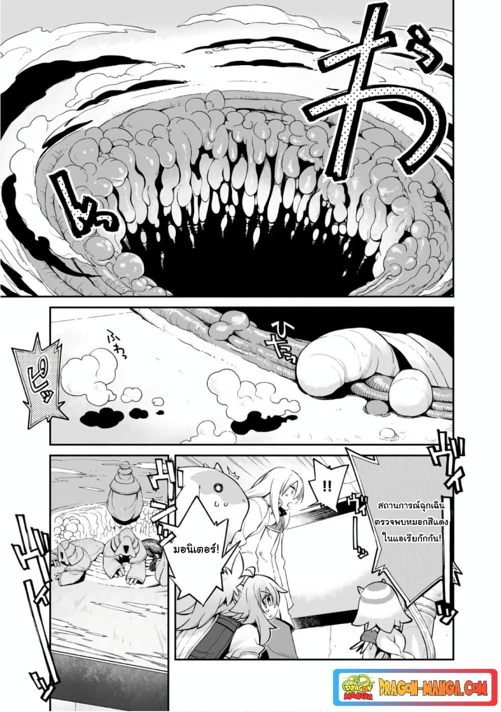 Manga-lc-com อ่านมังงะ อ่านการ์ตูน ออนไลน์ ฟรี Sekai wa Owattemo Ikirutte Tanoshii ตอนที่ 1 2 3 4 5 6 7 8 9 10 11 12 13 14 ฟรี ไม่มีโฆษณา Manga-lc - อ่าน มังงะ อ่าน การ์ตูน ออนไลน์ อ่านมังงะ ฟรี