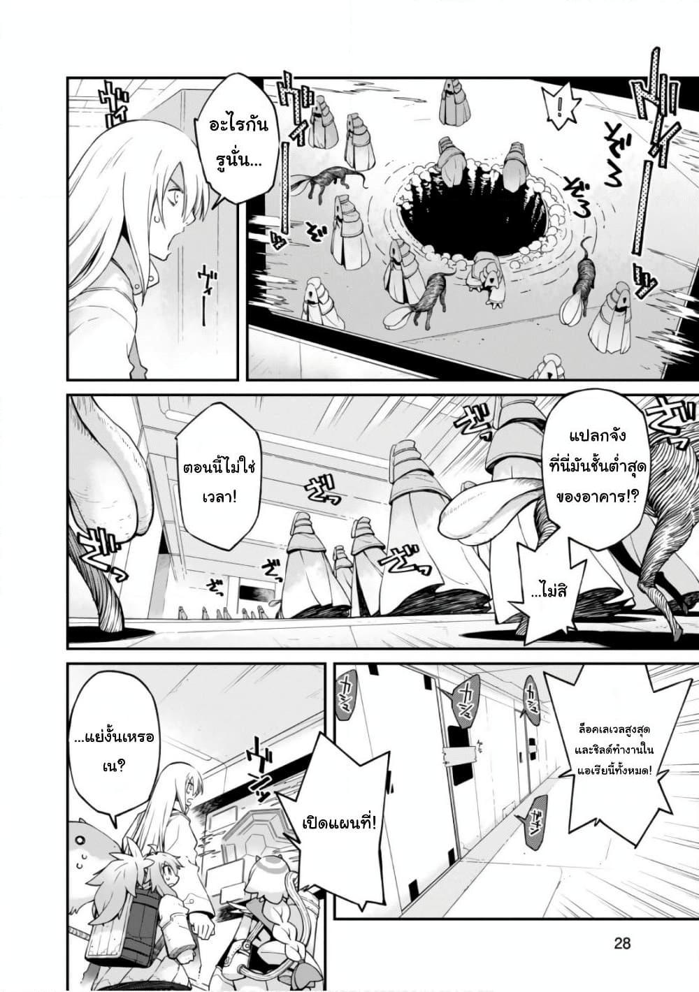 Manga-lc-com อ่านมังงะ อ่านการ์ตูน ออนไลน์ ฟรี Sekai wa Owattemo Ikirutte Tanoshii ตอนที่ 1 2 3 4 5 6 7 8 9 10 11 12 13 14 ฟรี ไม่มีโฆษณา Manga-lc - อ่าน มังงะ อ่าน การ์ตูน ออนไลน์ อ่านมังงะ ฟรี