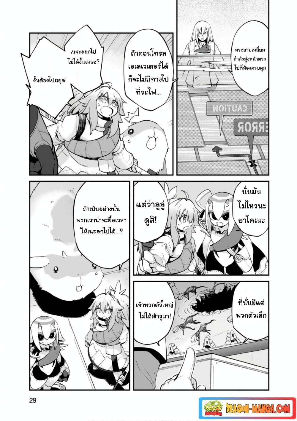 Manga-lc-com อ่านมังงะ อ่านการ์ตูน ออนไลน์ ฟรี Sekai wa Owattemo Ikirutte Tanoshii ตอนที่ 1 2 3 4 5 6 7 8 9 10 11 12 13 14 ฟรี ไม่มีโฆษณา Manga-lc - อ่าน มังงะ อ่าน การ์ตูน ออนไลน์ อ่านมังงะ ฟรี