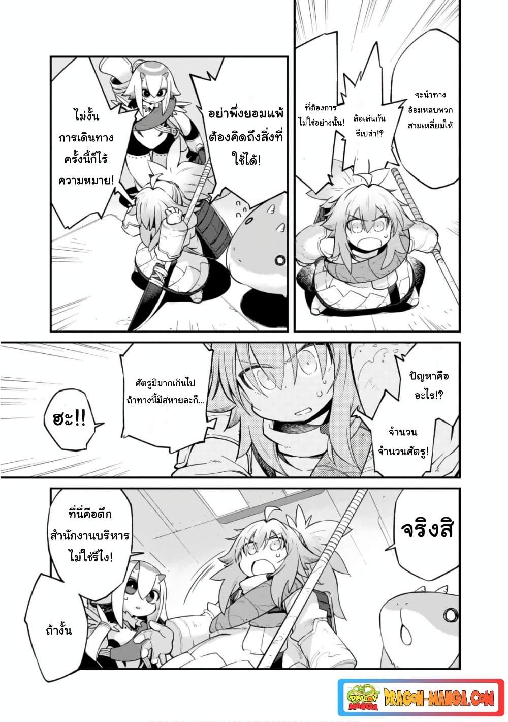 Manga-lc-com อ่านมังงะ อ่านการ์ตูน ออนไลน์ ฟรี Sekai wa Owattemo Ikirutte Tanoshii ตอนที่ 1 2 3 4 5 6 7 8 9 10 11 12 13 14 ฟรี ไม่มีโฆษณา Manga-lc - อ่าน มังงะ อ่าน การ์ตูน ออนไลน์ อ่านมังงะ ฟรี