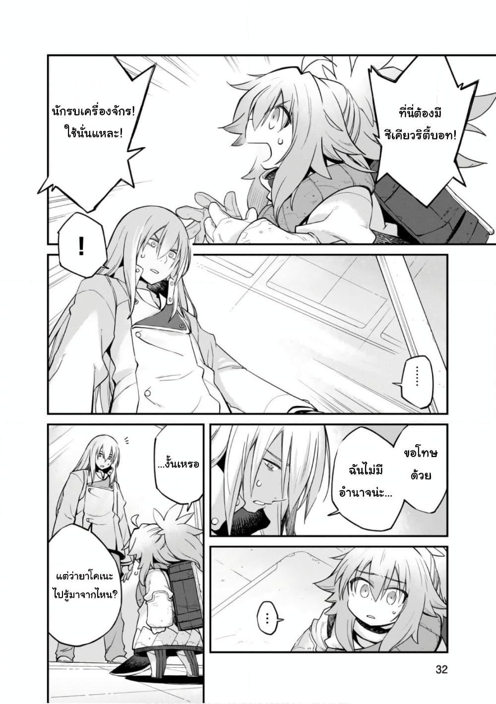 Manga-lc-com อ่านมังงะ อ่านการ์ตูน ออนไลน์ ฟรี Sekai wa Owattemo Ikirutte Tanoshii ตอนที่ 1 2 3 4 5 6 7 8 9 10 11 12 13 14 ฟรี ไม่มีโฆษณา Manga-lc - อ่าน มังงะ อ่าน การ์ตูน ออนไลน์ อ่านมังงะ ฟรี
