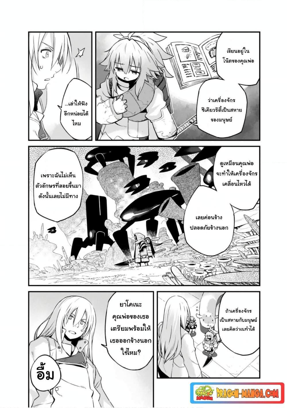 Manga-lc-com อ่านมังงะ อ่านการ์ตูน ออนไลน์ ฟรี Sekai wa Owattemo Ikirutte Tanoshii ตอนที่ 1 2 3 4 5 6 7 8 9 10 11 12 13 14 ฟรี ไม่มีโฆษณา Manga-lc - อ่าน มังงะ อ่าน การ์ตูน ออนไลน์ อ่านมังงะ ฟรี