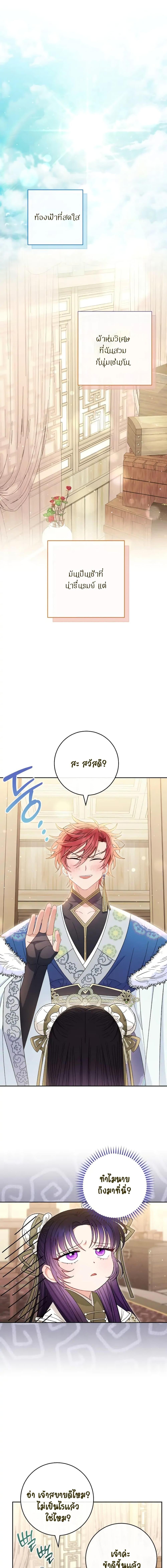 Manga-lc-com อ่านมังงะ อ่านการ์ตูน ออนไลน์ ฟรี The Baby Concubine Wants to Live Quietly ตอนที่ 1 2 3 4 5 6 7 8 9 10 11 12 13 14 ฟรี ไม่มีโฆษณา Manga-lc - อ่าน มังงะ อ่าน การ์ตูน ออนไลน์ อ่านมังงะ ฟรี