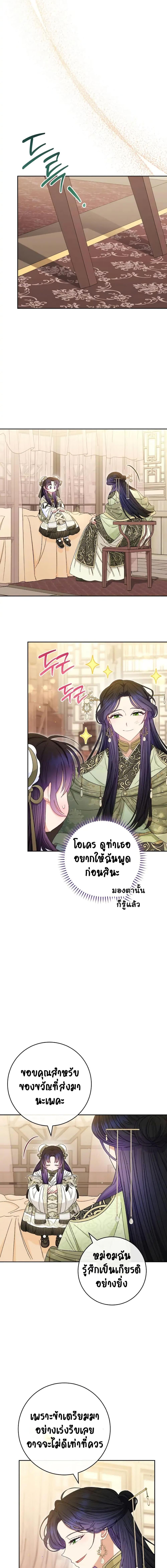 Manga-lc-com อ่านมังงะ อ่านการ์ตูน ออนไลน์ ฟรี The Baby Concubine Wants to Live Quietly ตอนที่ 1 2 3 4 5 6 7 8 9 10 11 12 13 14 ฟรี ไม่มีโฆษณา Manga-lc - อ่าน มังงะ อ่าน การ์ตูน ออนไลน์ อ่านมังงะ ฟรี
