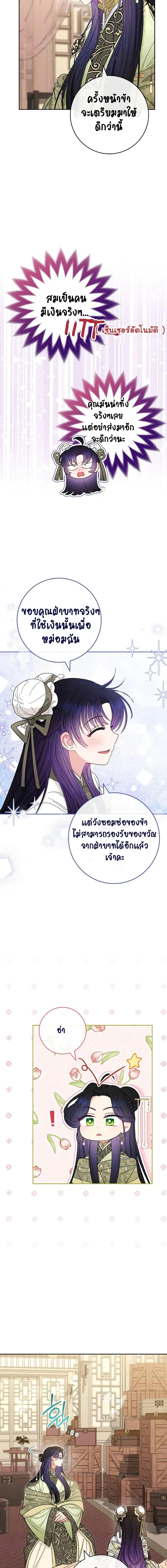 Manga-lc-com อ่านมังงะ อ่านการ์ตูน ออนไลน์ ฟรี The Baby Concubine Wants to Live Quietly ตอนที่ 1 2 3 4 5 6 7 8 9 10 11 12 13 14 ฟรี ไม่มีโฆษณา Manga-lc - อ่าน มังงะ อ่าน การ์ตูน ออนไลน์ อ่านมังงะ ฟรี