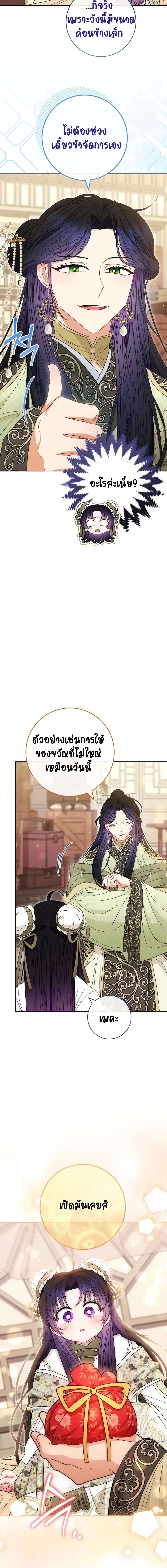 Manga-lc-com อ่านมังงะ อ่านการ์ตูน ออนไลน์ ฟรี The Baby Concubine Wants to Live Quietly ตอนที่ 1 2 3 4 5 6 7 8 9 10 11 12 13 14 ฟรี ไม่มีโฆษณา Manga-lc - อ่าน มังงะ อ่าน การ์ตูน ออนไลน์ อ่านมังงะ ฟรี